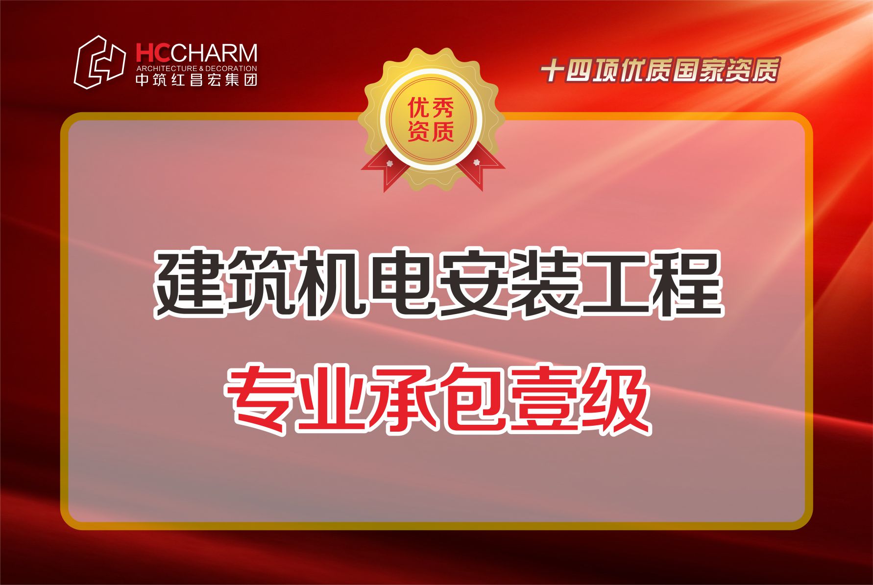 C(j)늰b̌(zhun)I(y)аE(j)