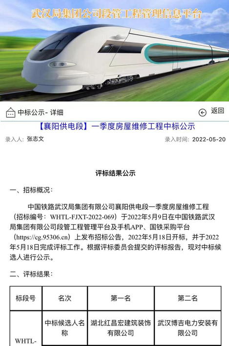 微信圖片_20220601153057.png