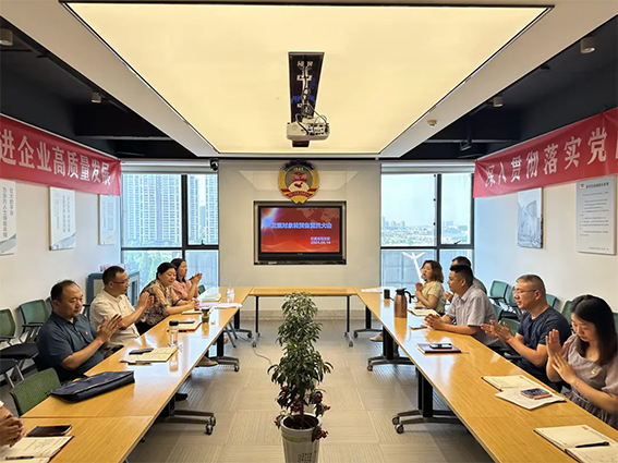 微信圖片_20240802093720.png