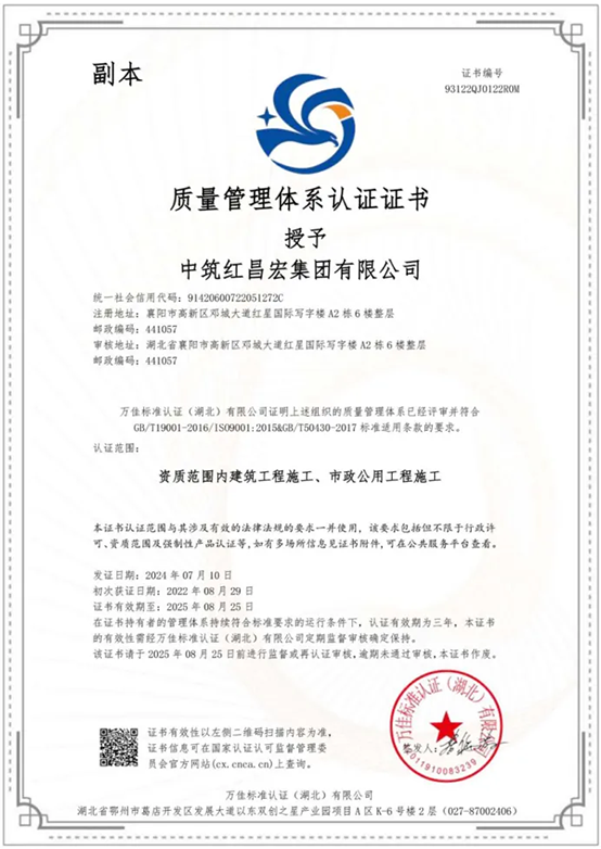 微信圖片_20240802101548.png