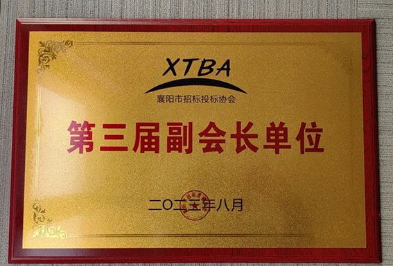微信圖片_20231117142621.jpg