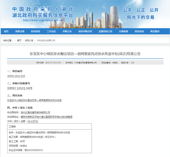 微信圖片_20220810092456.png