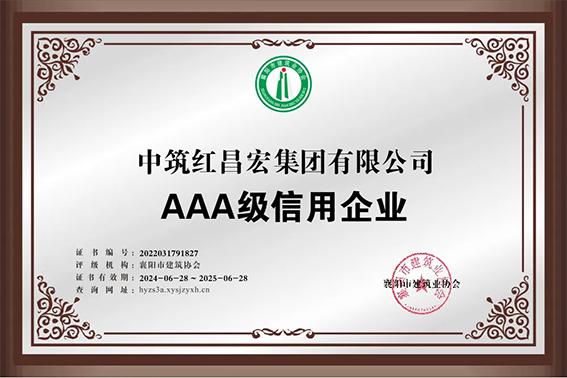 微信圖片_20240802101209.png