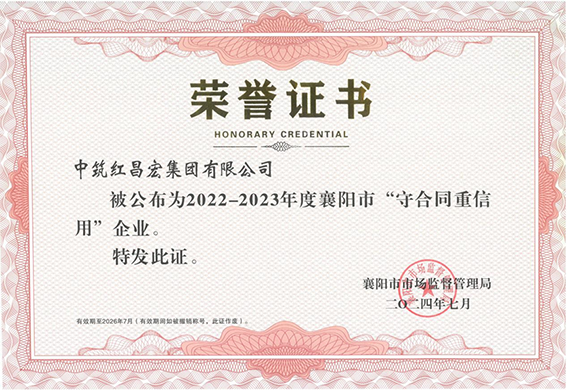 微信圖片_20240802145219.png