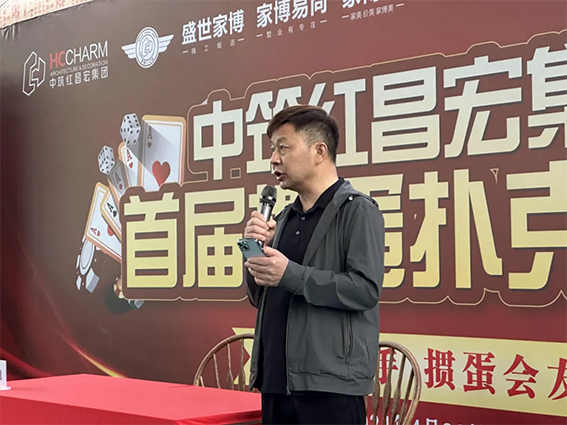 微信圖片_20240506094618.png