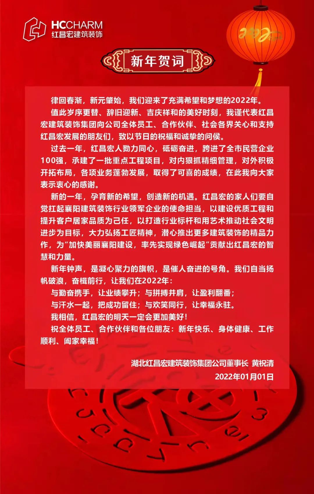 微信圖片_20220124083646.jpg