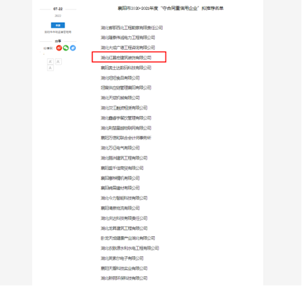 微信圖片_20220928154139.png