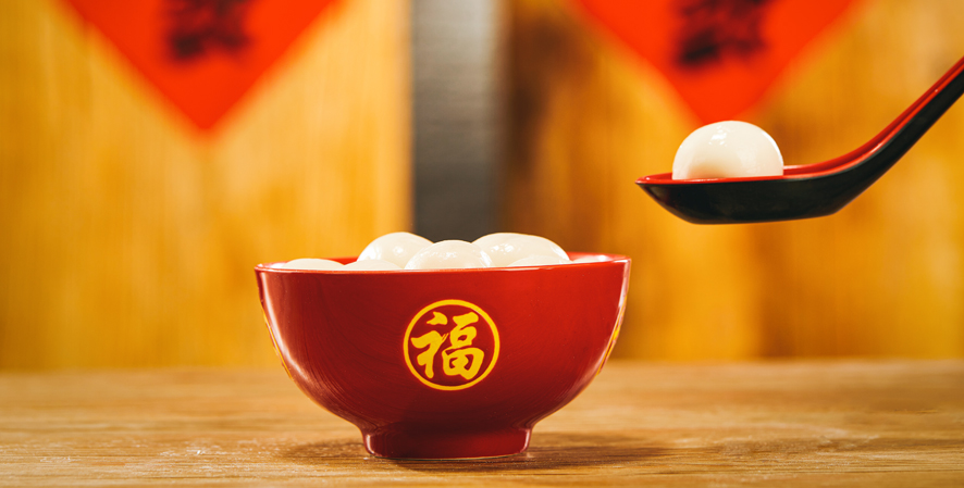 攝圖網(wǎng)_501705311_元宵節(jié)湯圓(企業(yè)商用).jpg