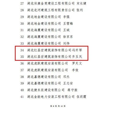 微信圖片_20220429085118.jpg