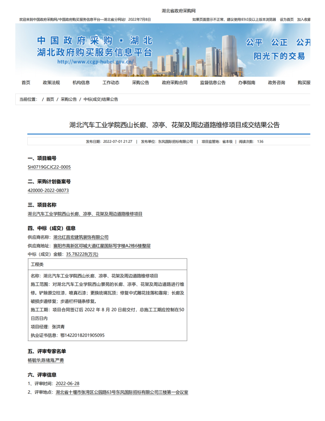 微信圖片_20220727161850.png
