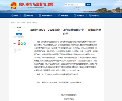 微信圖片_20220928153944.png